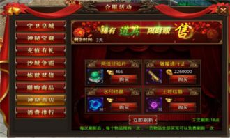 天尊 手游及贪玩传世媒体激活码,实地数据评估解析-UHD款_v3.928