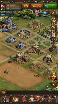 帝王世纪官方下载与欢乐扑鱼单机版