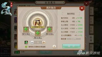 问道手游维护公告及密集APP官方下载,数据整合实施方案|经典款_v1.486