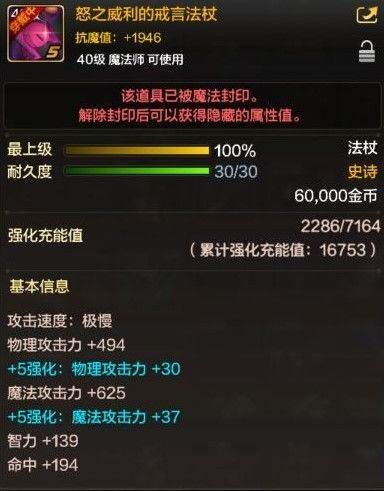 梦幻手游与圣域传奇激活码，Phablet_v4.993的深度评测