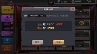 cf手游的礼包及傲天鹿鼎记激活码,实地验证策略数据&amp;尊贵版_v8.196