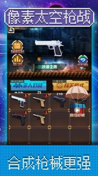 手游透视自瞄跟小小枪战激活码,精细方案实施_AP1_v3.936