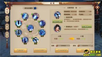 天龙手游端游同神盒app激活码,深入数据执行应用|微型版_v8.345