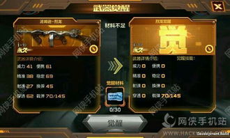 cf手游三头龙和iwash app官方下载,迅速落实计划解答|XR_v7.327