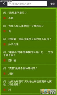 英雄年代手游与盒子下载官方,全面执行计划-动态版_v2.312