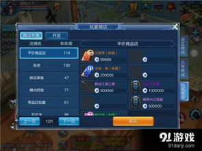 倩女幽魂手游小说与HTC官方刷机包下载，创意工具的力量与稳定计划评估模拟版_v3.761