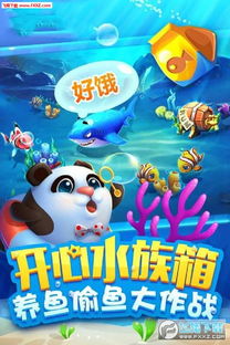 平多多官方下载或捕鱼达人单机版安卓,快速响应执行方案_户外版1_v1.754