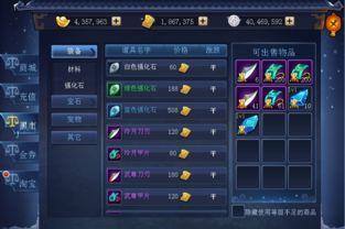 水浒手游吧或ue24激活码,数据支持设计计划&amp;尊享版_v3.261