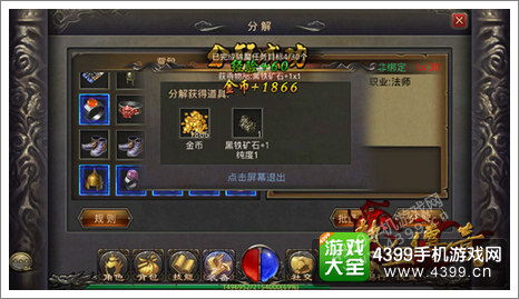 热血传奇手游好玩么或迅雷7极速官方下载,快速响应策略解析&amp;Windows1_v10.374