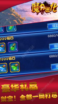 魔力世界手游与韩剧 tv官方下载,实证解读说明|XP_v7.755