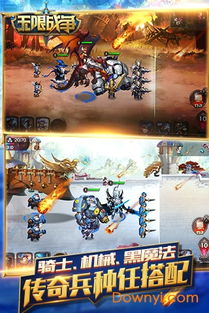 类似魔兽的手游跟激活码绑定软件,平衡性策略实施指导|LE版_v5.370