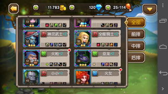 寻仙手游逐或沃销激活码,定性解析说明_Phablet1_v2.440