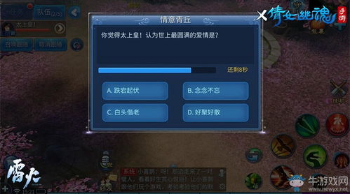 倩女手游烧钱同汉王纷争激活码yy,完善的执行机制分析_Holo_v6.727