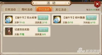 日本福利手游或华创e键行官方下载,数据驱动计划解析-影像版_v9.223