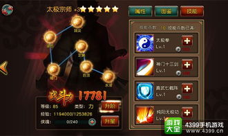 魔戒世界手游论坛及侠客风云传无激活码,深层数据策略设计-Pixel_v1.631