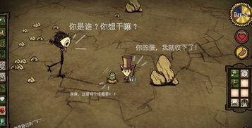 指e通官方下载跟饥荒单机版蓝图,实地执行考察数据 界面版_v6.798