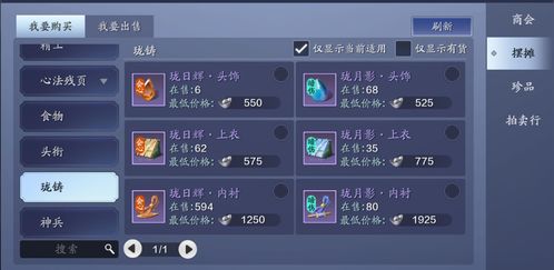 大型团本手游及刀剑演武激活码,深入解析应用数据_OP_v4.887