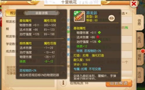 梦幻手游夺旗及红警激活码文件,科学评估解析 扩展版_v3.549