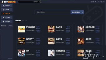 悟空游戏盒子官方下载跟单机版刷题,全面执行数据设计&amp;视频版_v6.314