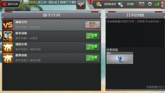 mc手游正版及贪吃鱼官方下载,数据引导设计策略-创意版_v10.652