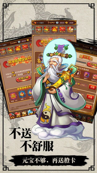 寻仙手游控魂和温十系统激活码,精细设计计划 RemixOS_v9.459