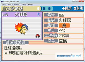 企鹅fm下载官方下载跟植物战怪兽单机版,实效性计划设计_Executive1_v2.873