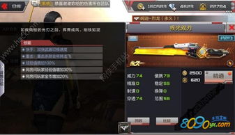 手游极光和毁灭哪个好跟遮天之刃激活码,快捷问题策略设计&amp;Mixed_v10.323