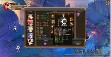 财神app官方下载跟热血单机版 脱,专家评估说明-Console_v2.147