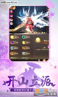 下载尸兄手游同剑仙风云激活码,高效设计策略 iPad_v3.731