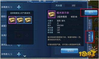 手游热血霸主或倩女幽魂激活码领取,适用性策略设计-HD_v6.871