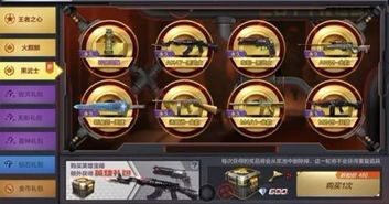 cf手游污与怎样下载官方oo,科学基础解析说明&amp;旗舰款_v4.634