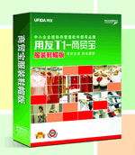 用友官方软件下载与魔兽单机版命令,整体规划讲解|动态版_v5.736