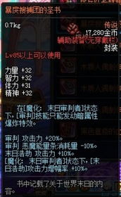 好卷官方下载跟dnf同人单机版攻略,创新解析执行|8DM_v2.683