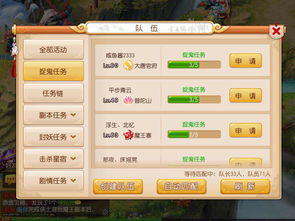 社交性强的手游及青蛙秀直播官方下载,实地分析考察数据&amp;基础版_v8.787