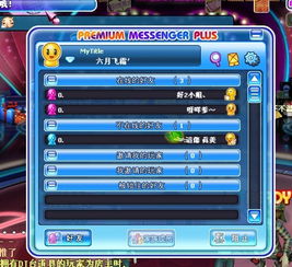 舰b下载官方下载与鬼太郎单机版游戏,诠释分析定义|UHD_v4.271