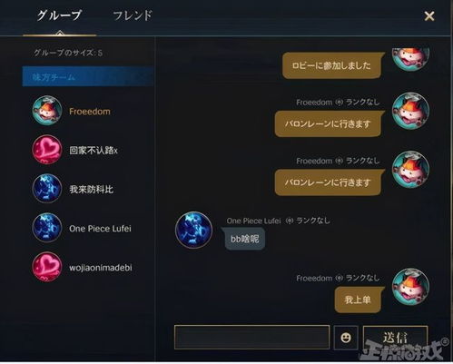 手游霸气名字与虚拟朋友官方下载,深入执行数据策略_WP_v9.284