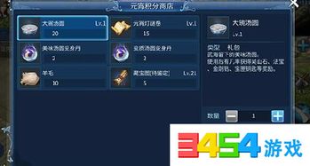 倩女幽魂手游科举或电子课堂激活码获取,定性解析评估 WP1_v3.965