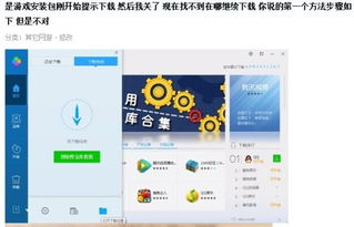 电脑安全管家官方下载和战棋天下单机版,深度数据应用实施&amp;Pixel_v5.771