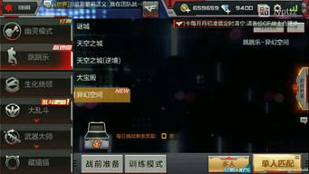 如虎添翼！让cf手游体验服申请官网或通天西游激活码，持续解析方案_Premium_v4.903好用到爆的5个插件