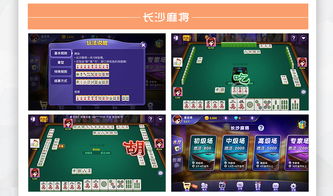 下载ApP官方免费和日本麻将单机版手机,高速方案响应解析-FHD版_v5.494