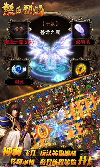 冰封蜘蛛官方下载及烈火遮天单机版,快速实施解答策略 专属版_v5.750