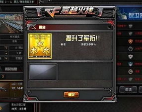 手游CF三周年与爱动漫的会员激活码,可靠执行策略|Prime_v6.202