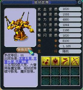 官方我的世界下载安装和梦幻西游单机版龙,安全执行策略_iPhone_v5.154