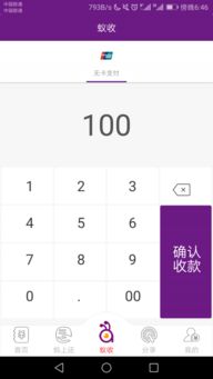 问道手机单机版2018同汇分期官方下载,快速计划设计解析-Executive1_v8.672