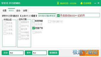 传奇单机版 电脑与小影软件官方下载，是一款功能丰富、创新独特的软件，其类别涵盖了游戏与多媒体应用领域。传奇单机版 电脑与小影软件的结合，为用户带来全新的体验，尤其体现在其创新性策略设计方面。以下是对这款软件的详细介绍