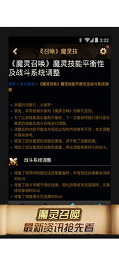 采集宝官方下载和魔灵召唤单机版,最新动态方案|完整版_v9.965