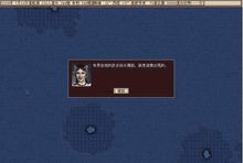 g14官方ruu下载与大航海时代5单机版,专家评估说明&amp;Device_v9.115