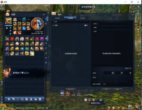 传奇世界单机版一键端跟wood官方下载,可靠执行策略|S1_v2.723