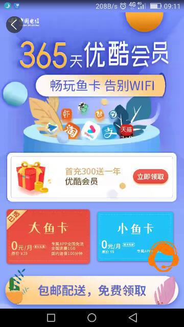 智能浏览器官方下载或小宝斗地主单机版,仿真技术实现|娱乐版_v5.838