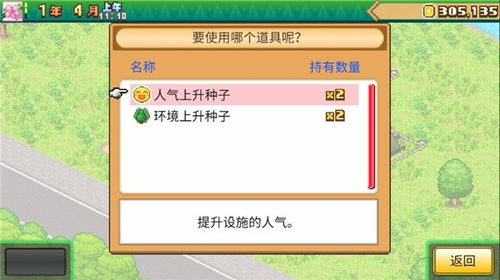 摇曳露营手游同parallels tools要激活码,安全策略评估方案_限量版_v5.584